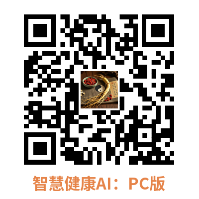 PC版下载